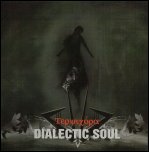 DIALECTIC SOUL - Terpsychorа (2007)
