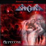 Sangara - 'Агрессия' (2008)