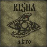 RISHA - ЛѢто (2011)
