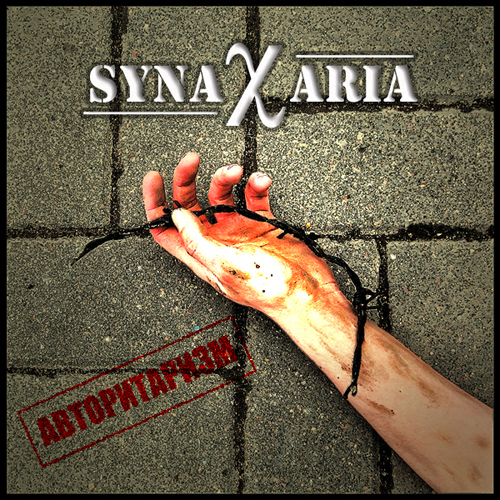 SYNAXARIA - Авторитаризм (2012)