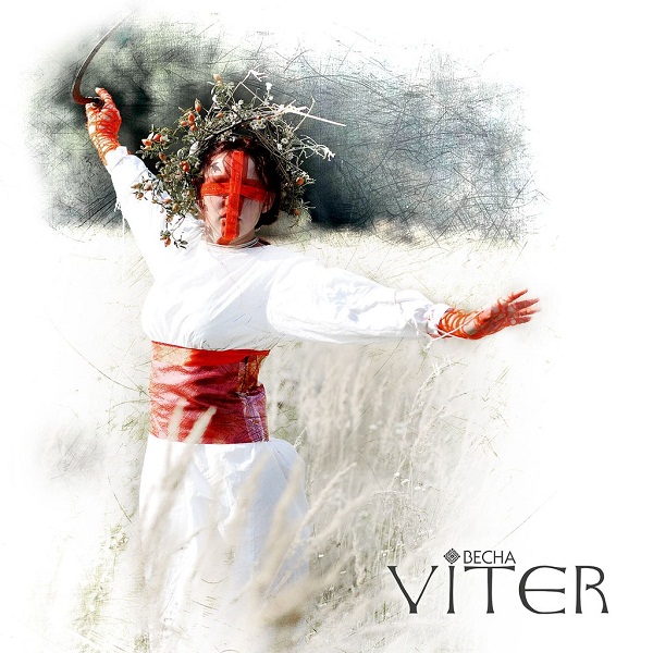 VITER - Весна (2013)