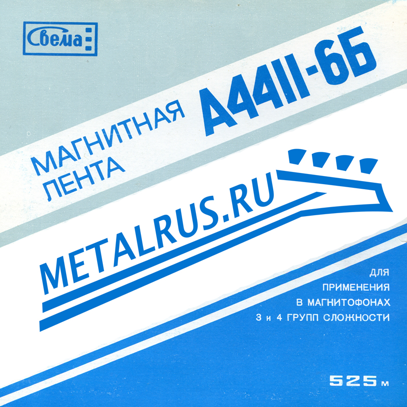 СЕРЫЙ КОТ — «Серый кот '87» (1987) [скачать, слушать альбом]