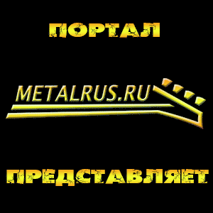 Официальный<br />сборник портала METALRUS.RU