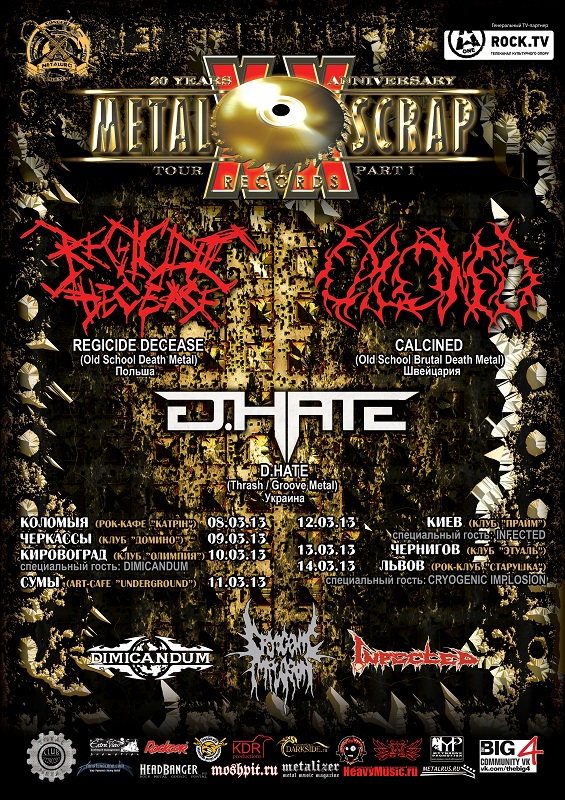 Metal Scrap Records XX Years Anniversary Tour, pt. I